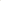 Sticky Notes - Set of 3
